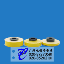 Meikeus line number machine sticker core 12mm yellow TP312Y sticker core MAX label sticker
