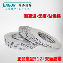 CROWN CROWN 512# Double-sided tape no trace high temperature resistant strong ultra-thin light box metal nameplate double-sided tape