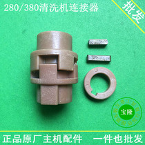 Three-cylinder piston pump high pressure cleaning machine car wash machine brush pump accessories QL280QL380 type connection coupling