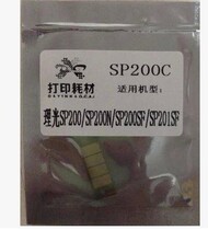 The application of Ricoh SP200SF 201SF 202S SUQ 200C 212 221s 213 toner cartridge chip