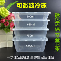 Transparent disposable lunch box 500ml 650ml 750ml 1000ml disposable lunch box 300