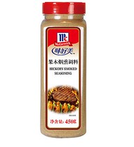  Taste good American fruit wood Smoked seasoning 450g Smoked cured meat roast beef stew cured barbecue seasoning