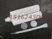US sewing agent rubber cylinder 400ml epoxy resin AB two-component 1:1 rubber cylinder mixing tube real porcelain rubber bottle