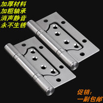 Door hinge 304 stainless steel child female hinge 4 inch silent bearing hinge wooden door interior door hinge