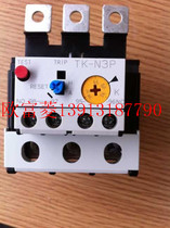 Thermal overload relay TK-N3PI-C protector TK-N3PJ-C Changshu Fuji adjustable current