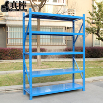 Shelf storage medium warehouse shelf household free combination rack multifunctional iron shelf disassembly display rack