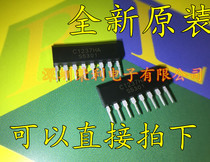 Brand new UPC1237HA C1237HA in-line ZIP-8 speaker speaker protection circuit UPC1237