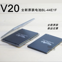 LG V20 original packed battery H990N F800 H990 H990 version of VS995 battery charging seat 