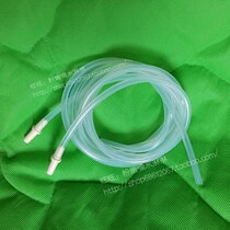 medela New charm PIS electric bilateral breast pump accessories catheter hose single price