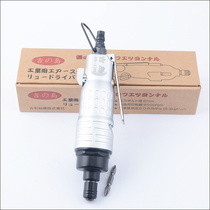 Ji Dao 12h wind batch large torque industrial grade pneumatic screwdriver wind driver screwdriver screwdriver air batch