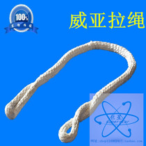 Star Weiya rope hanging Weiya pull steel wire thick rope Weiya clothing sling Weiya outdoor rope tension rope