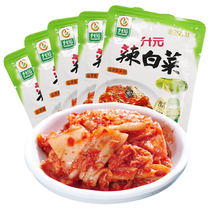 Shengyuan spicy cabbage Korean Kimchi Korean style spicy cabbage next meal 80g*5 bags