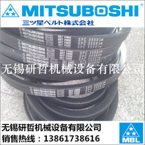 Japan Three Star MITSUBOSHI Air Conditioning Fan Belt Narrow V-belt Synchronous Belt Transmission Belt