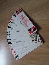 Water margin character playing card (Sichuan card)