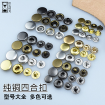 High quality thick pure copper four-fitting metal dark button button mounting tool DIY handmade leather with button Black