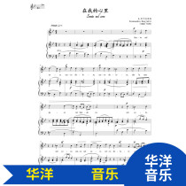 In my heart bB bD bE bG A D E F g tone HD orthography