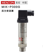 Beauty Control MIK-P300 Pressure Transmitter Analog Quantity Signal 4-20mA Sensor Miko PX400 Belt Display