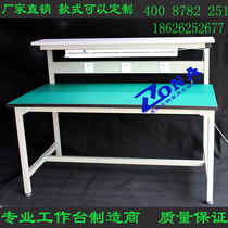 Anti-static Workbench assembly line operation table workshop work table mobile phone repair table test bench factory direct sales