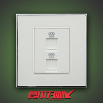 Simon Switch Socket 56 Series Double two-digit phone socket 86 Type 2-position Phone line Panel Silver edge V55224