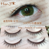 Haes 5 pairs of cosplay supernatural daily false eyelashes nude makeup light makeup hard stem upper eyelashes full 68