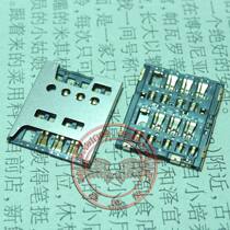 Brand new original Sony Sony Xperia SP C5302 C5303 M35C SIM card slot cassette