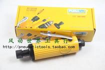 Big AT-7033M Pneumatic Grinding Machine Straight Handle Pneumatic Grinding Machine PUMA Press Switch Grinding Machine