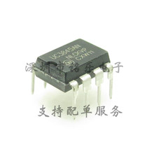 UC3845A patch chip