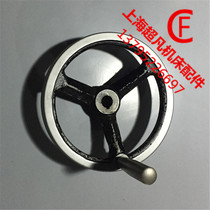 Machine tool parts grinding machine parts m1420m1320 cylindrical grinding machine parts horizontal hand wheel hand wheel