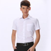Summer short-sleeved shirt mens solid color business casual formal dress thin Korean version slim handsome half-sleeved white shirt inch