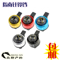 Mountain bike compass Bell bicycle dead Speed Car Horn aluminum alloy bell car Bell riding accessories