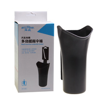 Car waterproof umbrella bucket car umbrella storage bucket car hanging umbrella umbrella bag storage box
