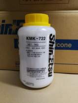 Xinyue KMK-722 release agent Auto parts treatment agent made in Korea 1KG original