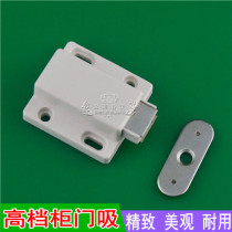 Cabinet magnetic touch door suction door door touch cabinet suction cabinet door magnet white nylon magnetic suction cabinet door suction