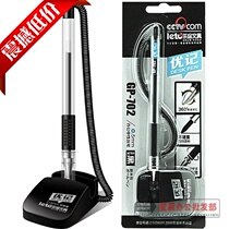 Letu Youji Pen 702 Fixed Account Pen Bank Counter Table Pen 0 5MM Neutral Pen Telephone Sign Pen