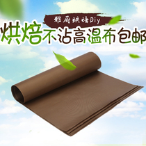 Baking tool high temperature cloth oven non-stick high temperature resistant tarpaulin 60*40 can be used repeatedly