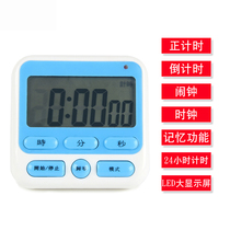  Kitchen timer Student electronic positive countdown timer Reminder stopwatch Cute alarm clock timer