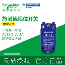 Schneider Schneider limit switch body ZCKJ1C XCK-J C stroke switch ZCK-J1C