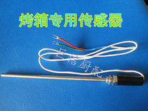 Universal oven gas oven thermocouple temperature sensor transmission line oven probe temperature sensor