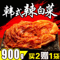  Ruiqi Yanbian spicy cabbage Kimchi authentic sour pickled pickles Northeast Korean bagged meals sweet and spicy