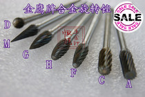 Golden Eagle brand hard alloy rotary file tungsten steel grinding head pneumatic electric grinding head file 3mm handle X5mm head