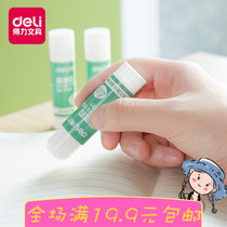 Deli 7101 solid glue Glue series 9g solid glue Small glue stick office solid glue