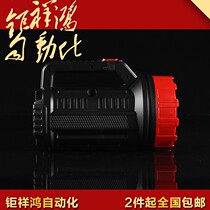 Rechargeable portable bright light Far-infrared flashlight searchlight Ultra-bright light Outdoor patrol portable home multi-function