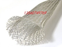 Imported copper tin-plated mesh metal shielding mesh HIFI audio shock-absorbing copper mesh power line shielding mesh shielding tin mesh