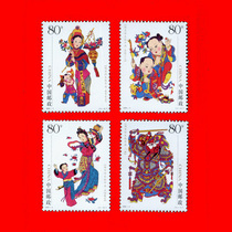 Chronicline stamps 641 2005-4 Yangs Chinatown The Lunar New 4 All 4 All
