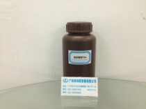 Supply RYOJI good 754 photoinitiator experimental 100ml bottle