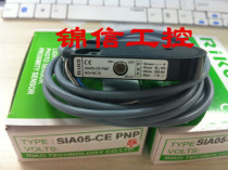 Original SIA05-CE RIKO ring proximity sensor fake one penalty ten