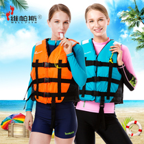 Wippas professional life jacket Adult large buoyancy Fishing boat portable life jacket Snorkeling vest Buoyancy suit