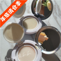Clearance dump CLI0 magic face 21 air cushion CC isolation moisturizing concealer CC cream nude makeup air cushion foundation 2H2
