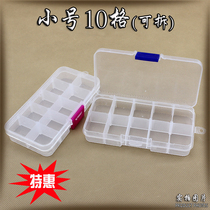  Sewing machine accessories Shuttle heart shuttle shell trinkets Presser foot DIY small parts 10 grid storage box