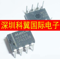 MAX488CPA MAX488EPA transceiver chip in-line DIP-8 new original directly photographed